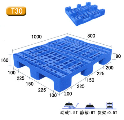 日字金属托盘